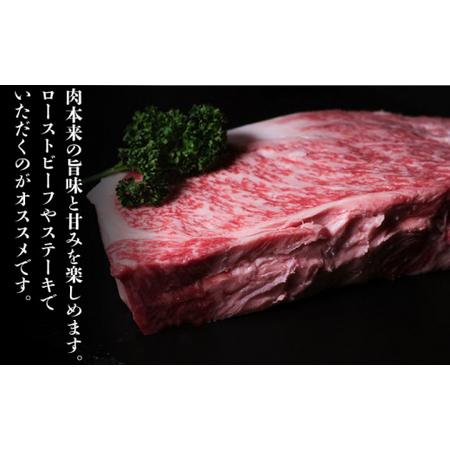 ふるさと納税 博多和牛 牛肉 赤身 ロース ブロック 500g ＜肉のくまもと屋＞那珂川市 牛肉 肉 黒毛和牛 ブランド牛 国.. 福岡県那珂川市