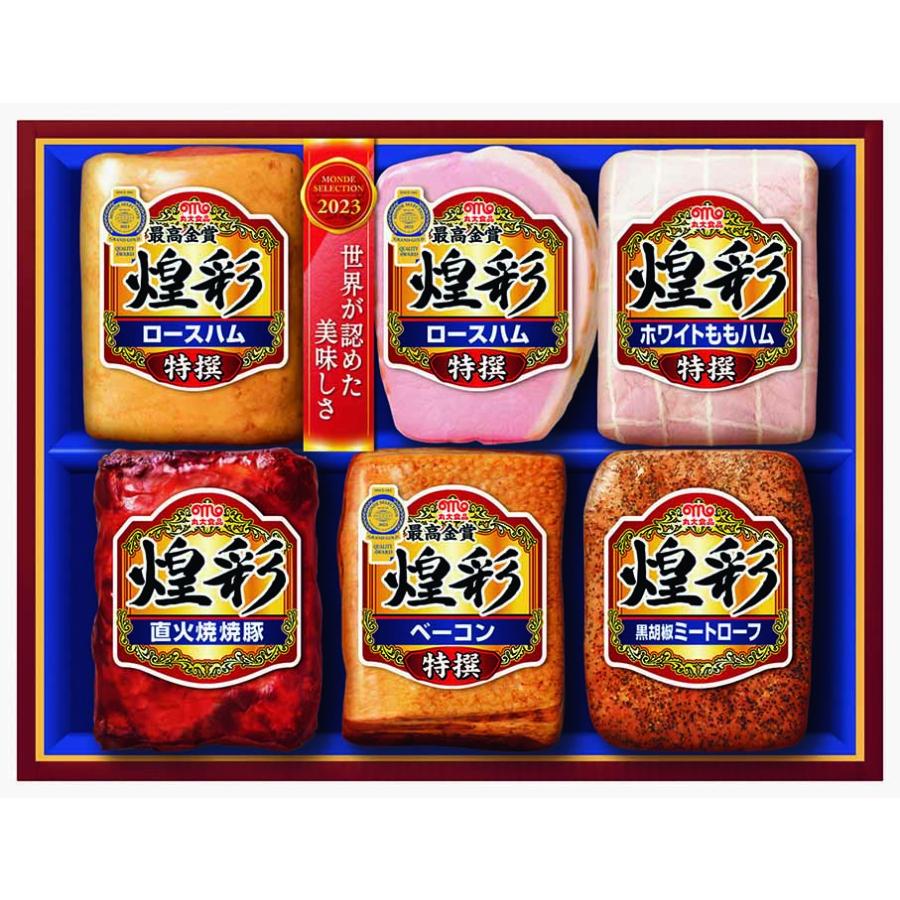 冬ギフト お歳暮 ギフト 丸大食品 煌彩 MV-806