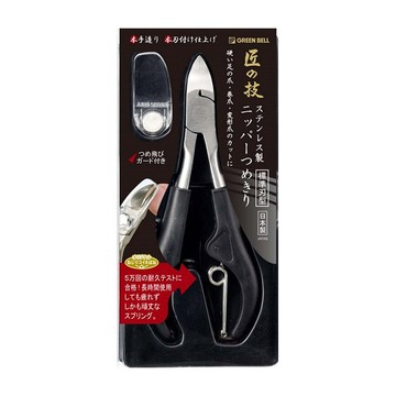 日本【GREEN BELL】綠鐘 匠之技 專利鍛造不銹鋼 附防屑彈蓋 硬指甲剪【P1TL00C1BLK0000】