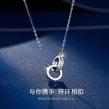 限時特賣🔥 環環相扣雙環項鏈女可刻字純銀S925電鍍輕奢小衆設計感送女友閨蜜