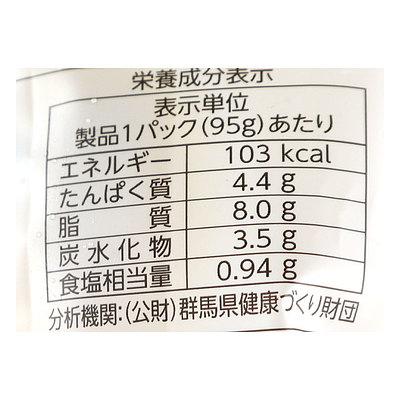 相模屋食料 うにのようなビヨンドとうふ 95g×5個 D