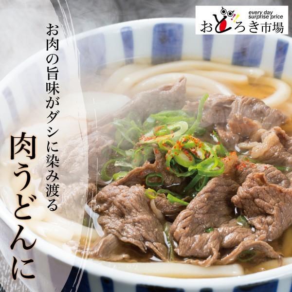 牛肉 牛バラ ５００ｇ 牛丼 焼肉 バーベキュー 家庭料理