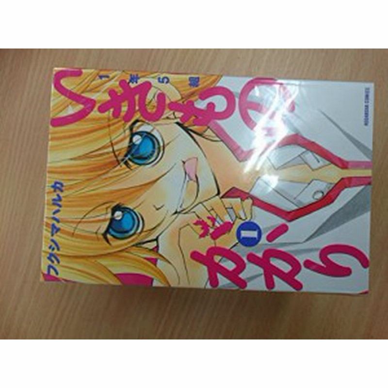 1年5組いきものがかり コミック 1 6巻セット 講談社コミックスなかよし 中古品 通販 Lineポイント最大1 0 Get Lineショッピング