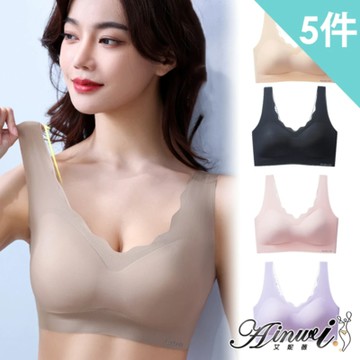 【AINWEI 艾妮薇】現貨 新品上市 一片式結構無感提托聚攏無鋼圈內衣(超值5件組-顏色隨機)
