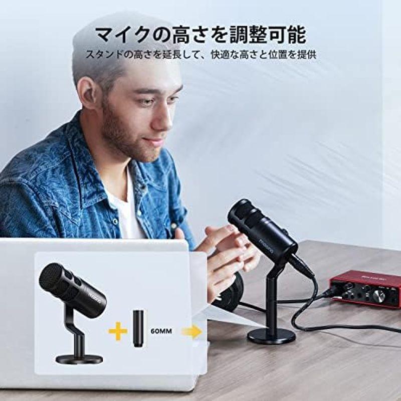 MAONO XLR マイク ダイナミックマイク ボーカルマイク 単一指向性 ポップフィルター内蔵 XLR-XLRケーブル接続 マイクスタンド