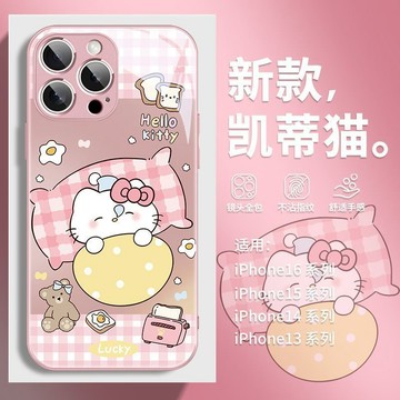 睡覺可愛小貓適用於iPhone17手機殼新款蘋果13玻璃16plus防摔15promax全包14pro創意12