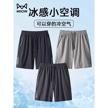 貓人冰感五分短褲男夏季輕薄透氣冰絲褲寬松直筒沙灘褲運動休閑褲