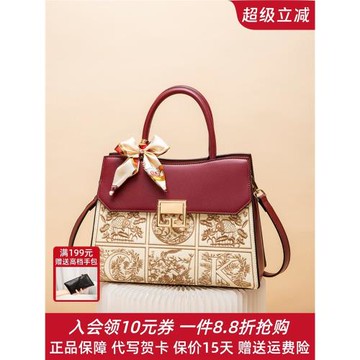 新中式國風刺繡生日禮物包包送媽媽包紅色結婚包大氣中年手提女包