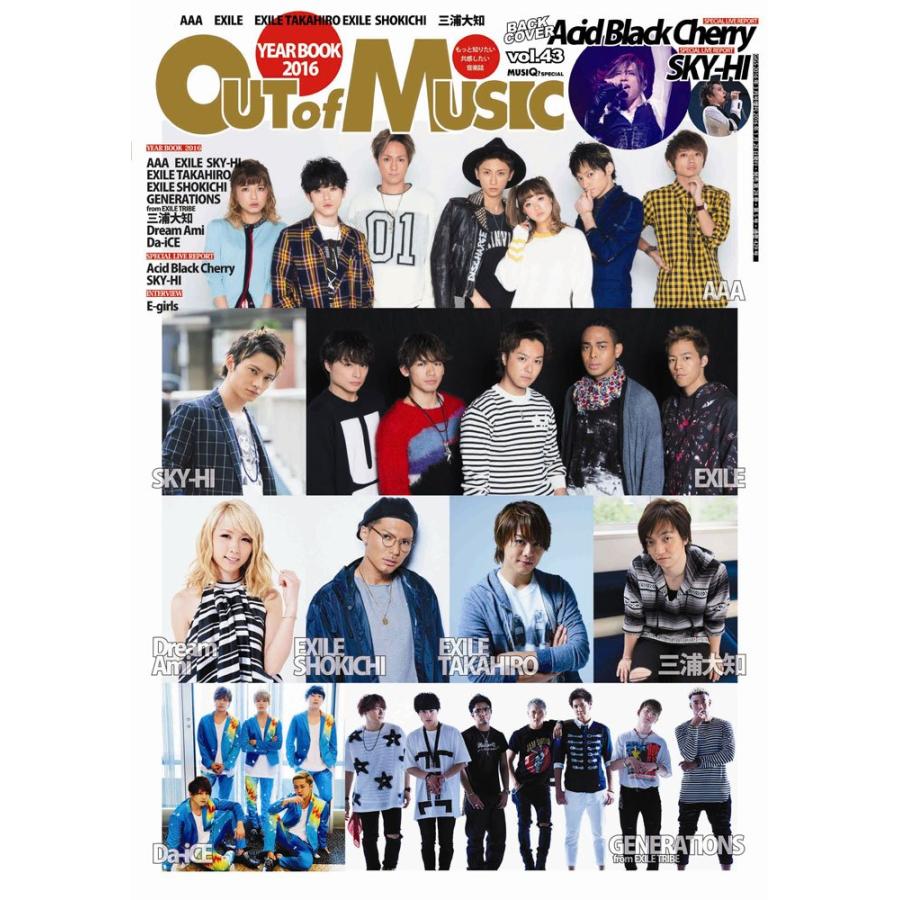 MUSIQ SPECIAL OUT of MUSIC Vol.43 2016年