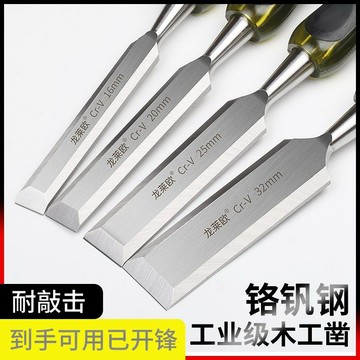【臺灣熱賣】木工鑿子 手工扁鏟平鑿 木工工具 DIY多功能開槽鑿 木工平鑿套裝特鋼