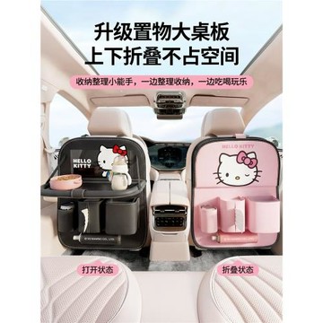 汽車座椅后背收納袋兒童車上車內用小桌板椅背置物掛袋車載小餐桌