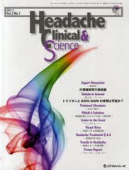 Headache Clinical Science Vol.2No.1