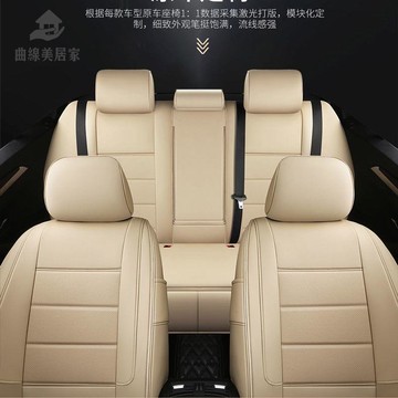 免運 全包圍真皮汽車座套四季通用定做專用座墊 座椅套後排整體全包坐墊 Q1227