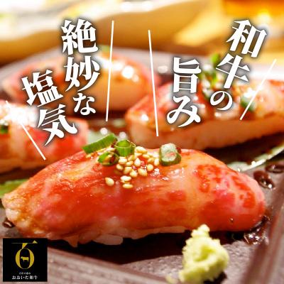 ふるさと納税 国東市 おおいた和牛の贅沢生ハム 150g (50g×3P)_2176R