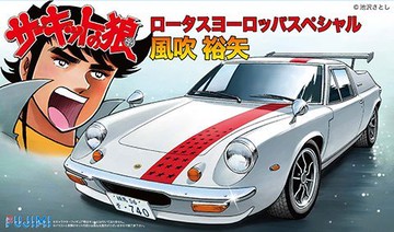 Fujimi 1/24 CW13 Lotus Europa Special Fubuki Yuya