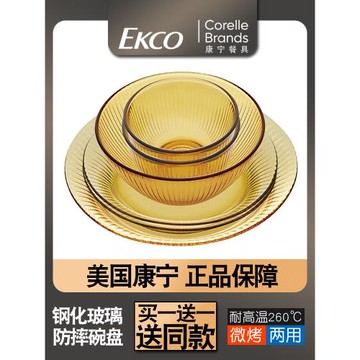 美國康寧餐具家用耐熱鋼化玻璃防摔沙拉碗碟盤飯碗面碗湯碗耐高溫