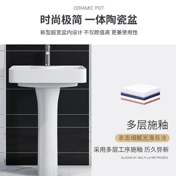 公司貨免運 附發票 家用立柱盆陶瓷洗手盆小戶型衛生間落地式洗臉盆一體陽臺洗面池盆-快速出貨
