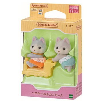 epoch森林家族 哈士奇雙胞胎 附小火車 角色扮演 兒童玩具  1入