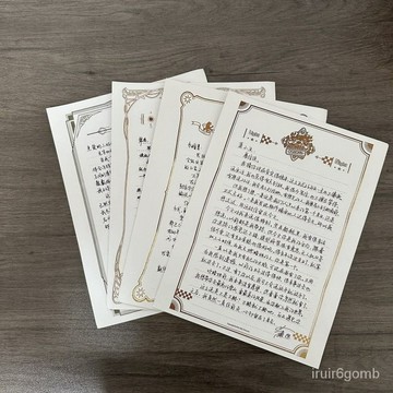 🔥桃園有貨/限時下殺🔥光與夜之戀蕭逸齊司禮陸沉查理蘇生日手寫信生日禮盒手寫信 IALY