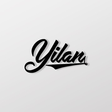 宜蘭/復古字形/車貼 SunBrother孫氏兄弟 3M 反光貼紙 防水貼紙 車貼貼紙