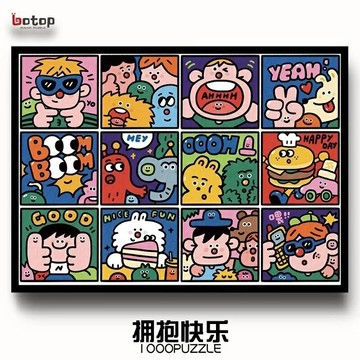 【拼圖貓】botop - Botop Fusion 擁抱快樂 1000片 正版拼圖 進口藍卡 51103