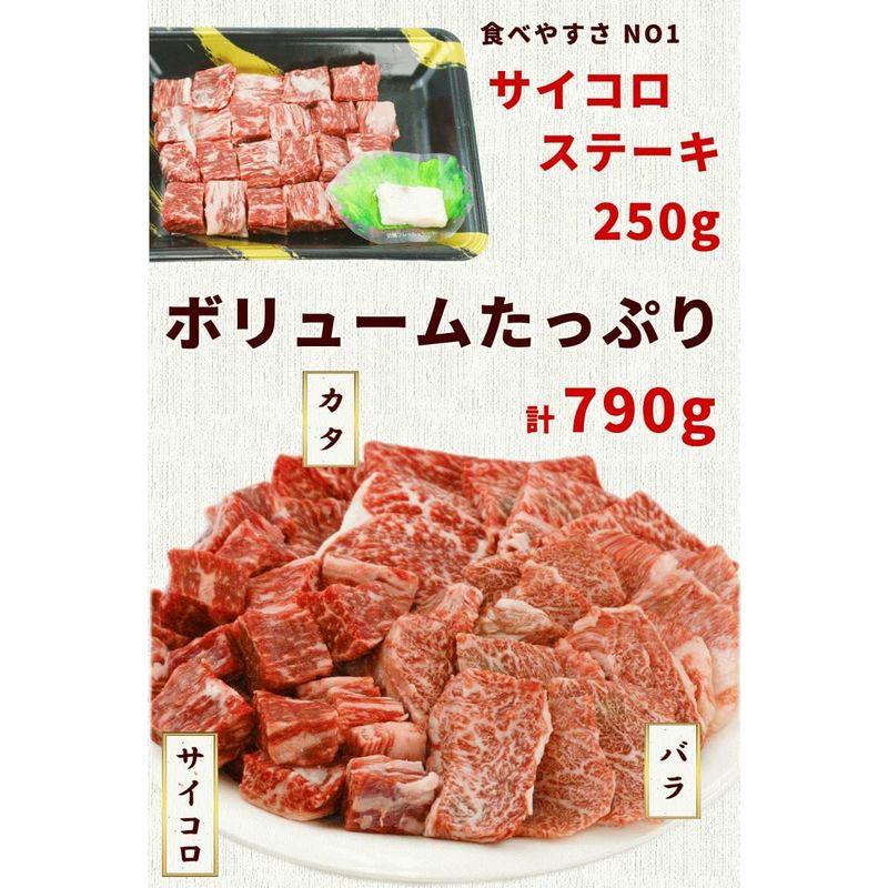 にく 米澤佐藤畜産 米沢牛焼肉セット（冷凍）