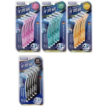 奈森克林 L型牙間刷SSSS SSS S M 尺寸 (8+2支) 牙籤刷 齒間刷牙線棒