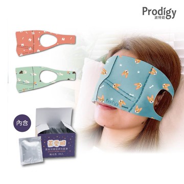 【Prodigy 波特鉅】石墨烯蒸氣舒眠眼鼻罩組+熱敷包30組(狗狗款)