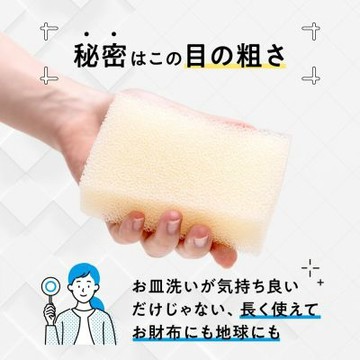 日本製造 PAX NATURON 海綿菜瓜布 洗碗海棉 洗碗菜瓜布