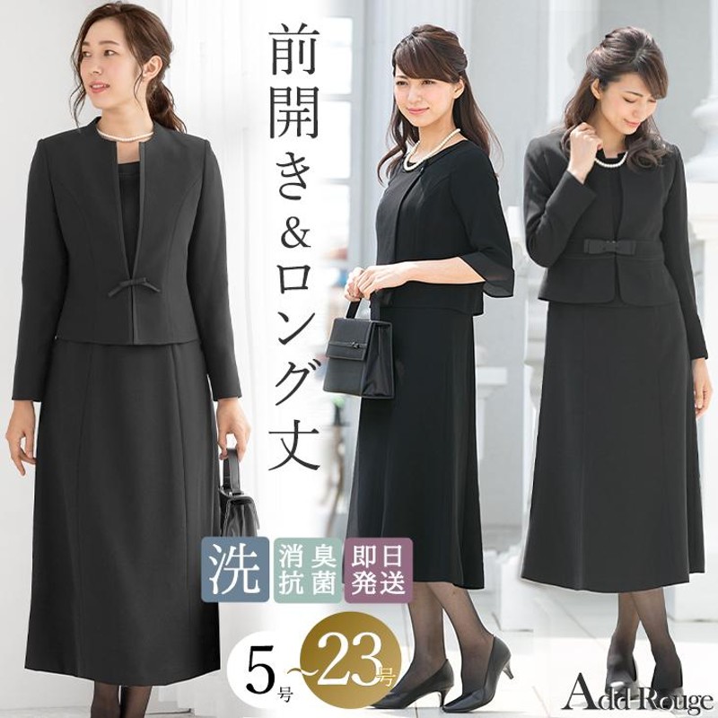 喪服 夏 レディース 30代 40代 50代 60代 洗える スーツ 礼服 ロング丈 ブラックフォーマル ワンピース ゆったり あすつく  試着チケット対象 | LINEブランドカタログ