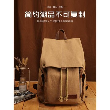 新潮代帆布時尚潮流韓版大容量初中學生雙肩書包男旅行電腦背包女