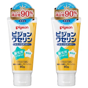 pigeon 貝親 嬰兒用凡士林  60g  2條