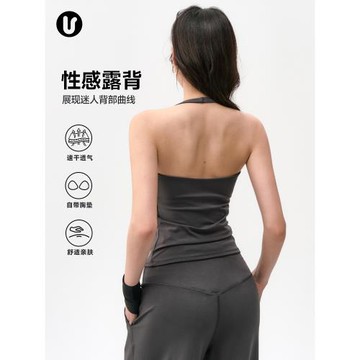 運動內衣女帶胸墊美背掛脖瑜伽背心露背吊帶普拉提訓練服健身上衣