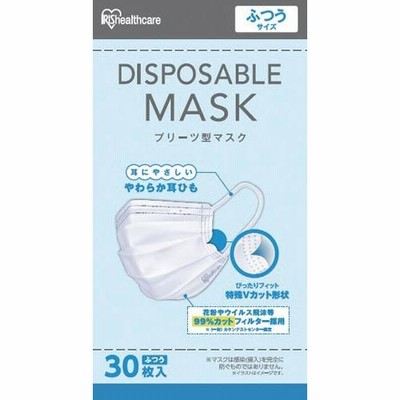 アイリスオーヤマ ディスポーザブルマスク　ふつう　３０枚入