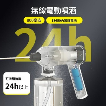 電動噴霧壺 澆花噴水器 園藝灑水壺 澆菜植物養護工具 家用自動噴霧器 多功能澆水設備