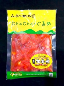 鶏肉 宮崎県産 若鶏 鶏肉 冷凍 レバー 生姜煮 鶏肉 送料無料 おかず 鶏肉 お弁当 肝 130g×15袋 鶏肉