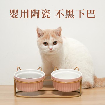 寵物碗 貓碗陶瓷貓咪貓糧雙碗幼貓用高腳食盆狗狗碗寵物飲水糧碗保護頸椎 開發票免運