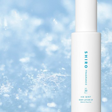 【現貨】SHIRO 夏季冰涼薄荷系列 ice mini 冰薄荷防曬乳 身體噴霧 髮香精油 護髮精油