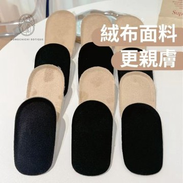 DONGCHICHI   男生女生增高鞋墊  隱形鞋墊 內增高 透氣舒適 軟鞋墊 減壓  D035