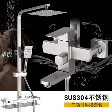 摩升衛浴 304不銹鋼四方淋浴花灑置物架套裝 浴室三檔冷熱升降頂噴 沐浴花灑套裝