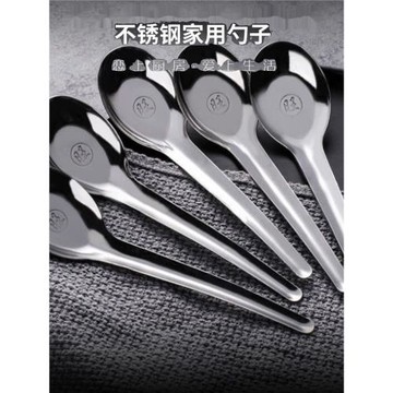 大湯勺加厚不銹鋼家用平底小勺子長柄喝湯西瓜勺食堂學生吃飯勺