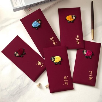 2027羊年好運立體刺繡紅包袋新年創意壓歲包小朋友過年可愛利是封fghf