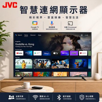 JVC 43吋 FHD Android TV連網液晶顯示器 43M