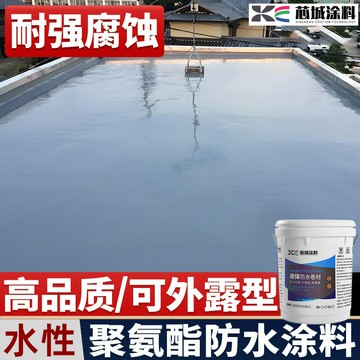 防水塗料液體卷材屋頂補漏材料墻體裂縫外墻樓頂漏水老房子防水膠{鑫弘-工葉電器}可開發票