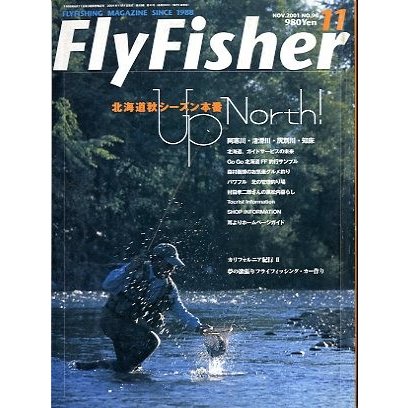 フライフィッシャー（FlyFisher）　２００１年１１月号・Ｎｏ．９４　　＜送料無料＞