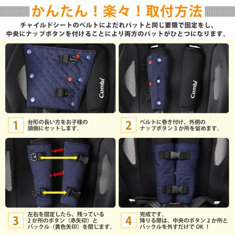 与え 赤色 チャイルドシート 抜け出し防止 ハーネスクリップ ベルト ベビーカー チャイルドシート 抜け出し防止 ハーネスベルト