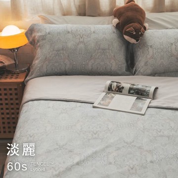 [ 淡麗 ] 天絲60支 床包/兩用被組 棉床本舖