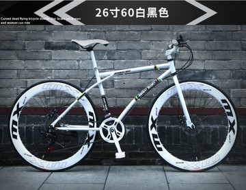 創意彩虹復古黑白變速自行車網紅單車雙碟剎公路車成年七天預購+現貨