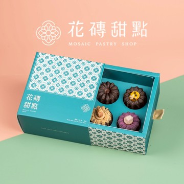 (🚐快速出貨)【花磚甜點 x 在地嚴選】兄弟我挺你!!四入綜合可麗露組『LINE禮物獨家』