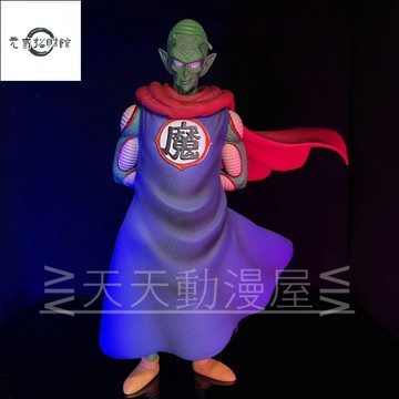 元氣招財  七龍珠模型 披風比剋大魔王 站姿老比剋 短笛 GK鵰像 公仔 擺件 動漫週邊 盒裝 禮物